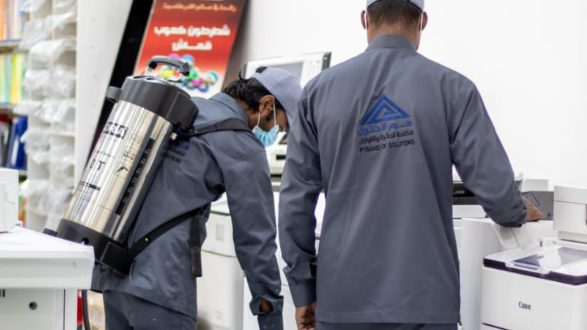فريق هرم الحلول أثناء المكافحة